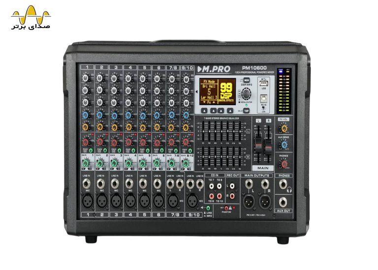 پاور میکسر صندوقی MPRO 10600
