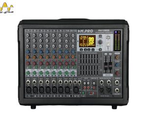 پاور میکسر صندوقی MPRO 10800