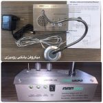 میکروفن گیشه AAPPRO 330T