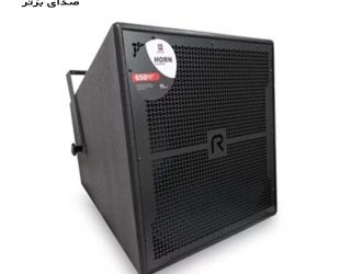 هورن ۱۵ اینچ اکو رعد مدل 650W