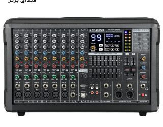 پاورمیکسر صندوقی Mpro ام پرو مدل PMD-10600