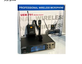 میکروفن بی‌سیم تک کانال JTR-UEM791 | کیفیت بالا برای اجراهای حرفه‌ای