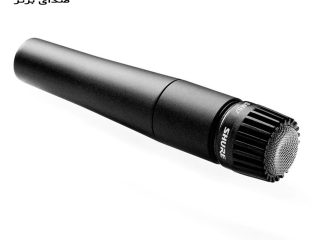 میکروفون شور مدل Shure SM57 مناسب ضبط ساز، اجرای زنده و استفاده در استودیو