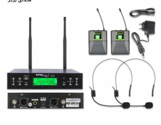 میکروفن بی‌سیم هدمیک DynaPro U8 با گیرنده و فرستنده دستی – سیستم UHF حرفه‌ای تک کانال