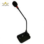 میکروفن رومیزی کارول Carol D-28