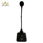 میکروفن رومیزی کارول Carol D-28
