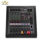 پاور میکسر ام پرو EMP4